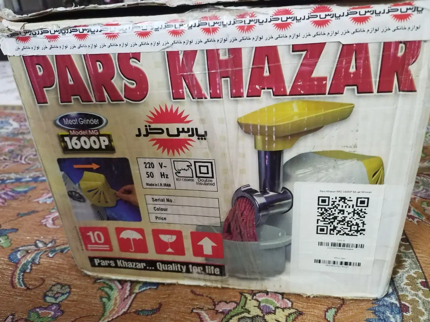 چرخ گوشت پارس خزر مدل MG-1600P|سایر لوازم برقی|گلبهار, شهر جدید گلبهار|دیوار