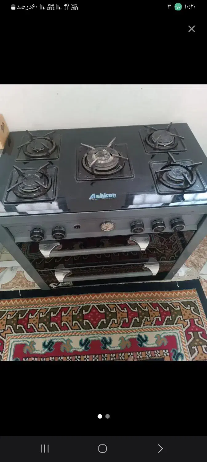 نظافت خونه وغیره|خدمات نظافت|قم, جهان بینی|دیوار