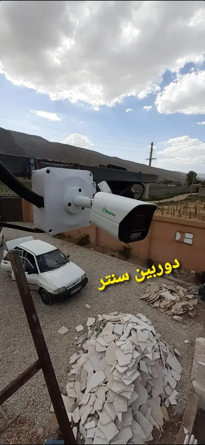 کارشناسی و پیش فاکتور بدون هزینه|دوربین مداربسته|شیراز, زرگری|دیوار