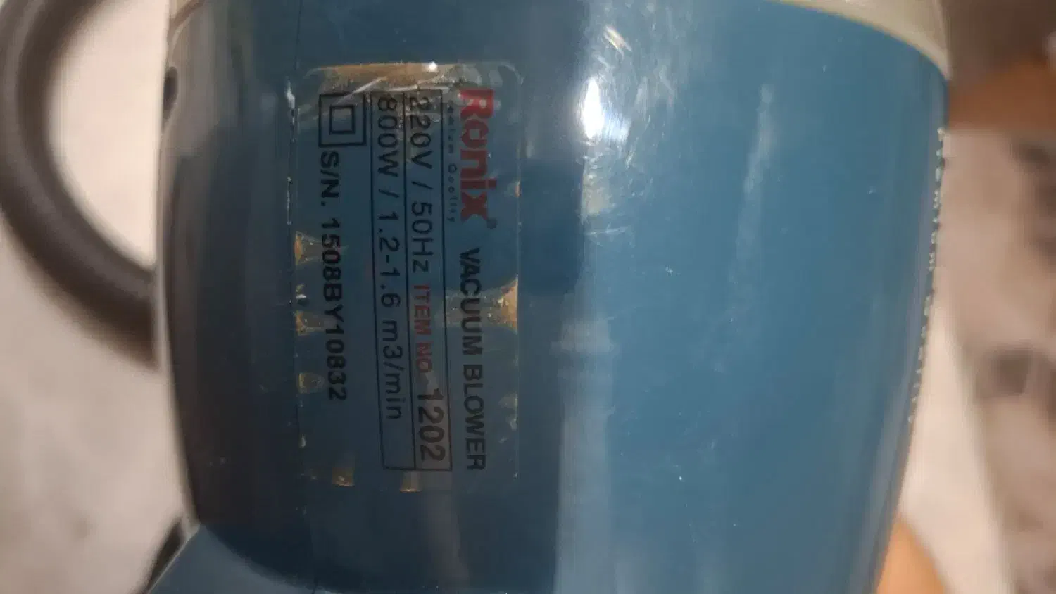 بلوور دمنده و مکنده برند رونیکس مدل ۱۲۰۲ آک|ابزارآلات|شیروان (خراسان), |دیوار