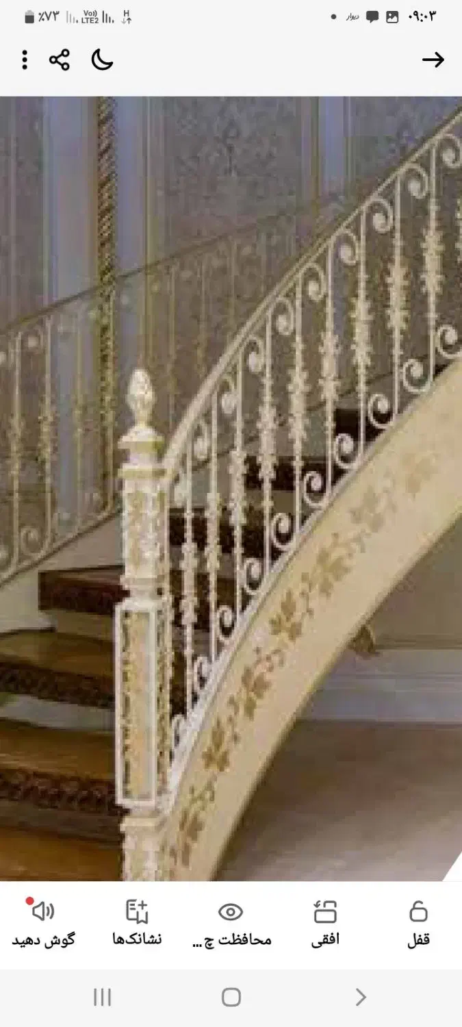 نرده پله فرفورژه|خدمات پیشه و مهارت|زنجان, |دیوار