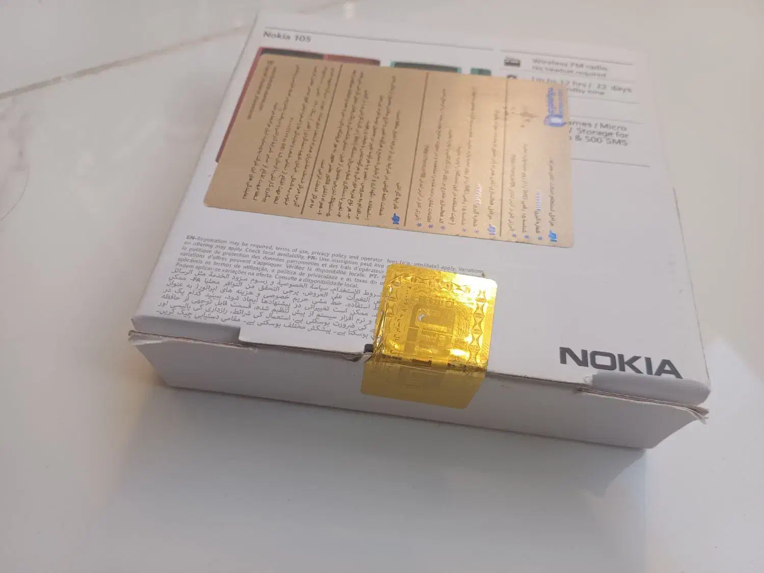 Nokia 105 پلمپ گارانتی دارد|موبایل|کرج, گوهردشت|دیوار