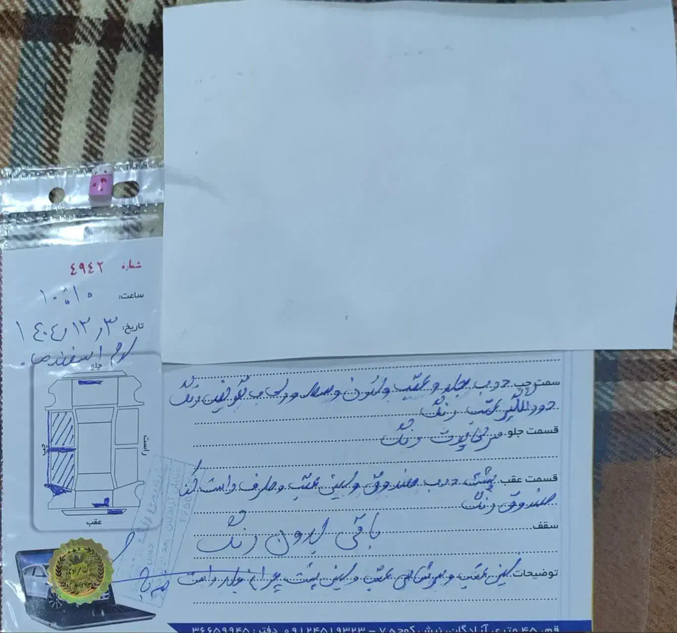 پرشیا ۹۳|خودرو سواری و وانت|قم, حاج زینل|دیوار