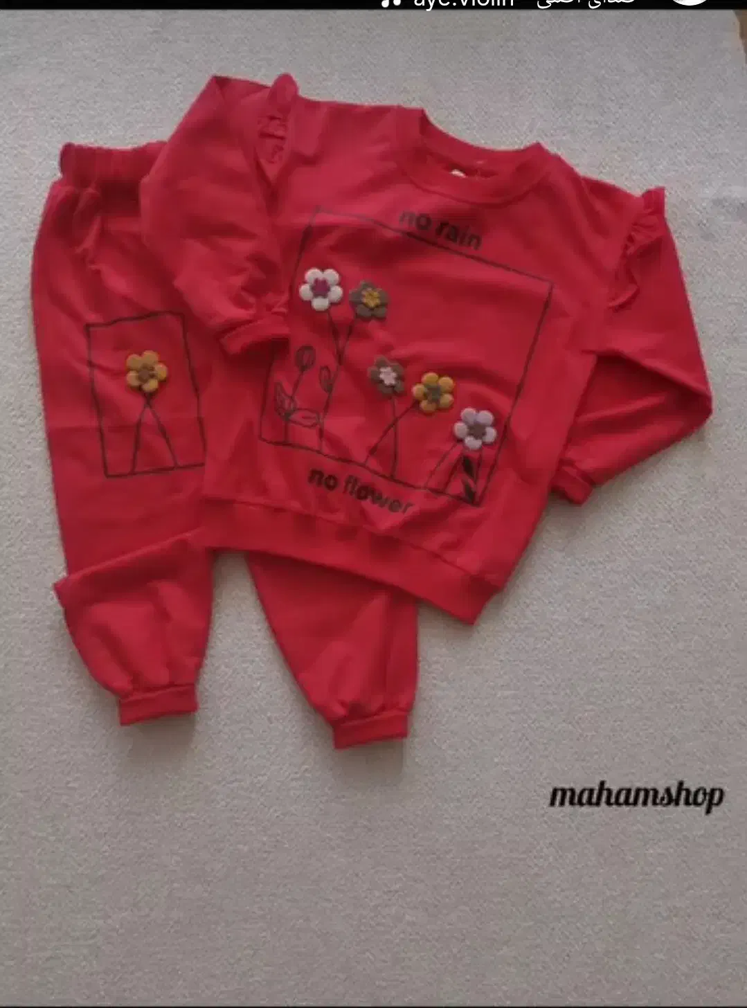 لباس بچگانه|کفش و لباس بچه|رشت, صفاری|دیوار