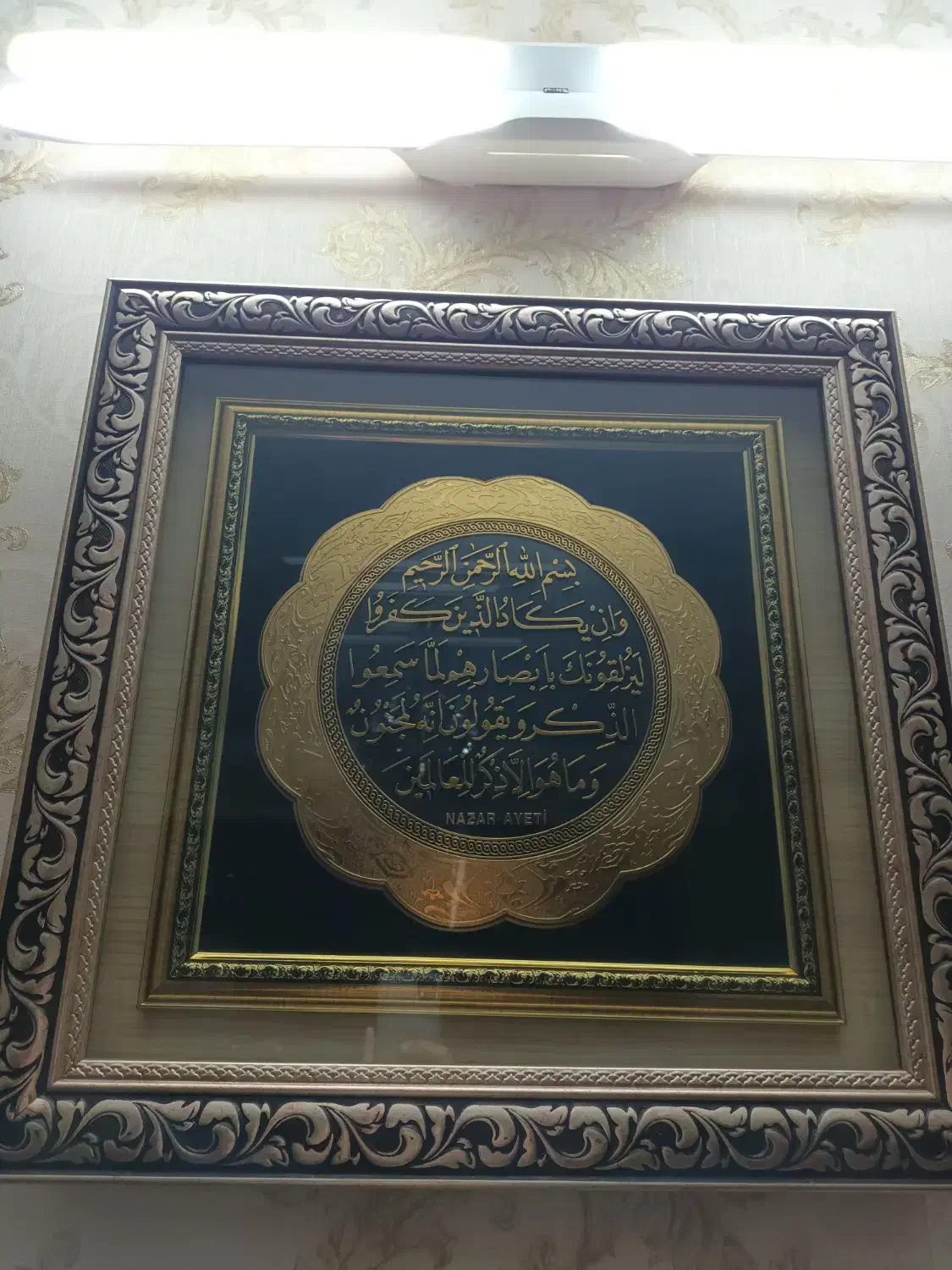 تابلو|تابلو، نقاشی، عکس|صباشهر, |دیوار