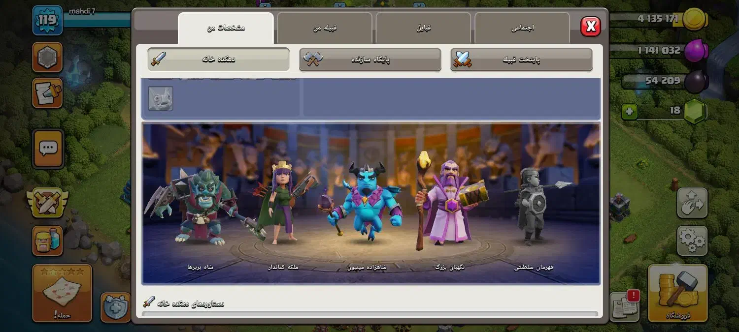 اکانت تان ۱۲ نیمه مکس هست|کنسول، بازی ویدئویی و آنلاین|سمنان, |دیوار