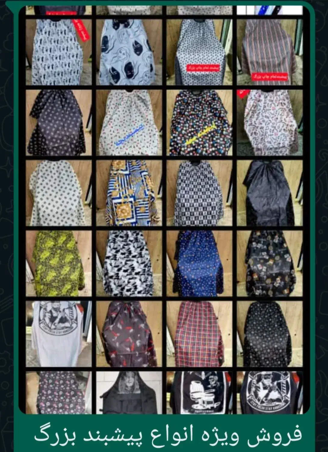 مرکز خرید عموقربان،کاملترین لوازم مصرفی حومه|عمده‌فروشی|قدس, شهر‌قدس|دیوار