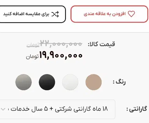 طرح 16 پرو مکس|موبایل|مشهد, طبرسی شمالی|دیوار