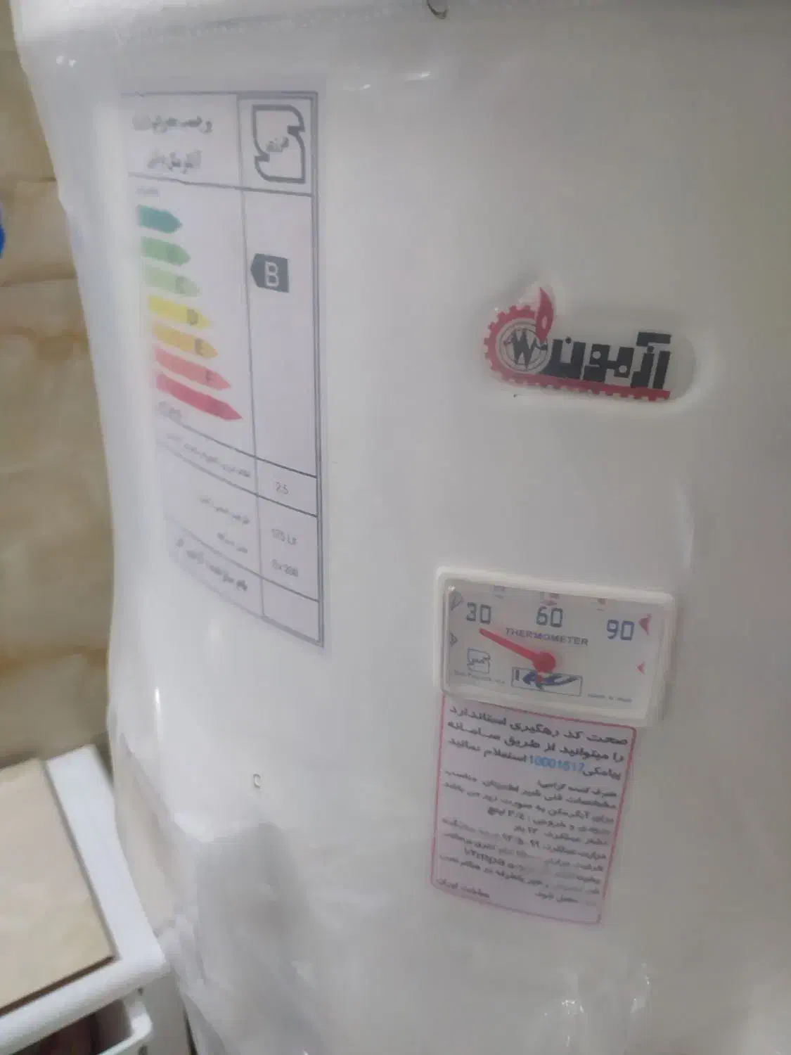 آبگرمکن برقی|آبگرمکن، پکیج، شوفاژ|هشتگرد, فاز ۱ مهستان|دیوار