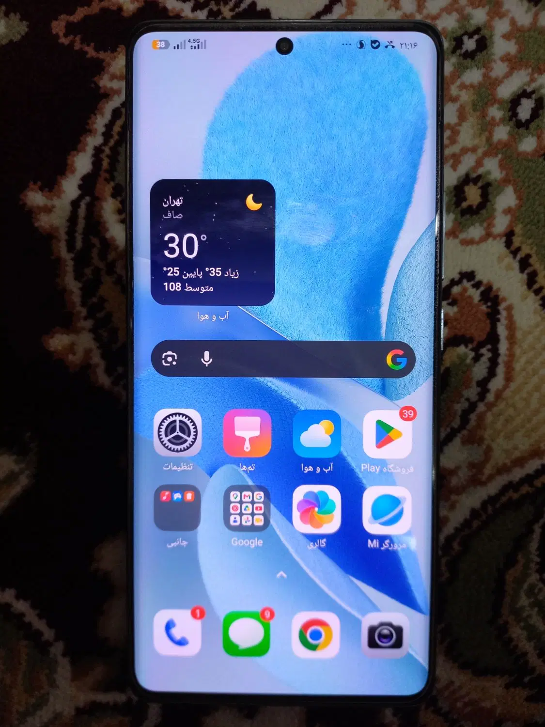 گوشی شیائومی Note 14 pro|موبایل|تهران, صد دستگاه|دیوار