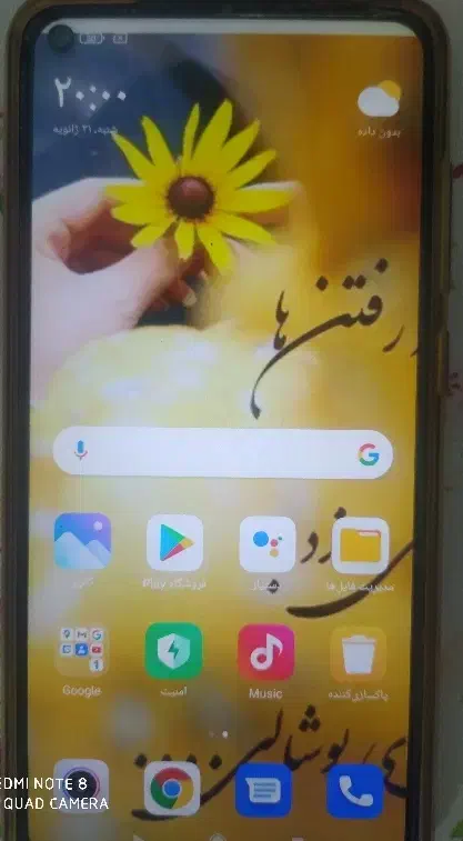 گوشی شیامی نوت 9 رم 4|موبایل|نجف‌آباد, امام خمینی|دیوار