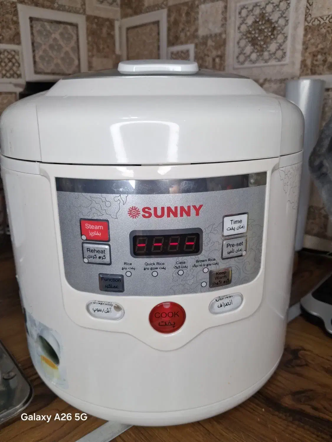 پلوپز دیجیتال سانی المانی|اجاق گاز و لوازم برقی پختوپز|رشت, تازه آباد|دیوار