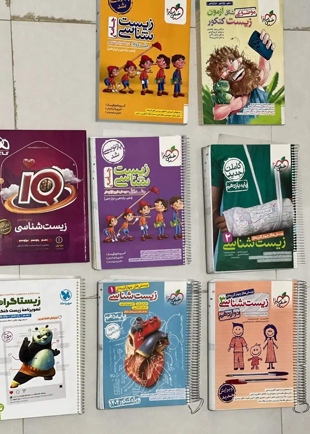 مجموع کامل کتاب های کنکور تجربی و نهایی چاپ 1404|کتاب و مجله آموزشی|شیراز, شهرک ولیعصر|دیوار