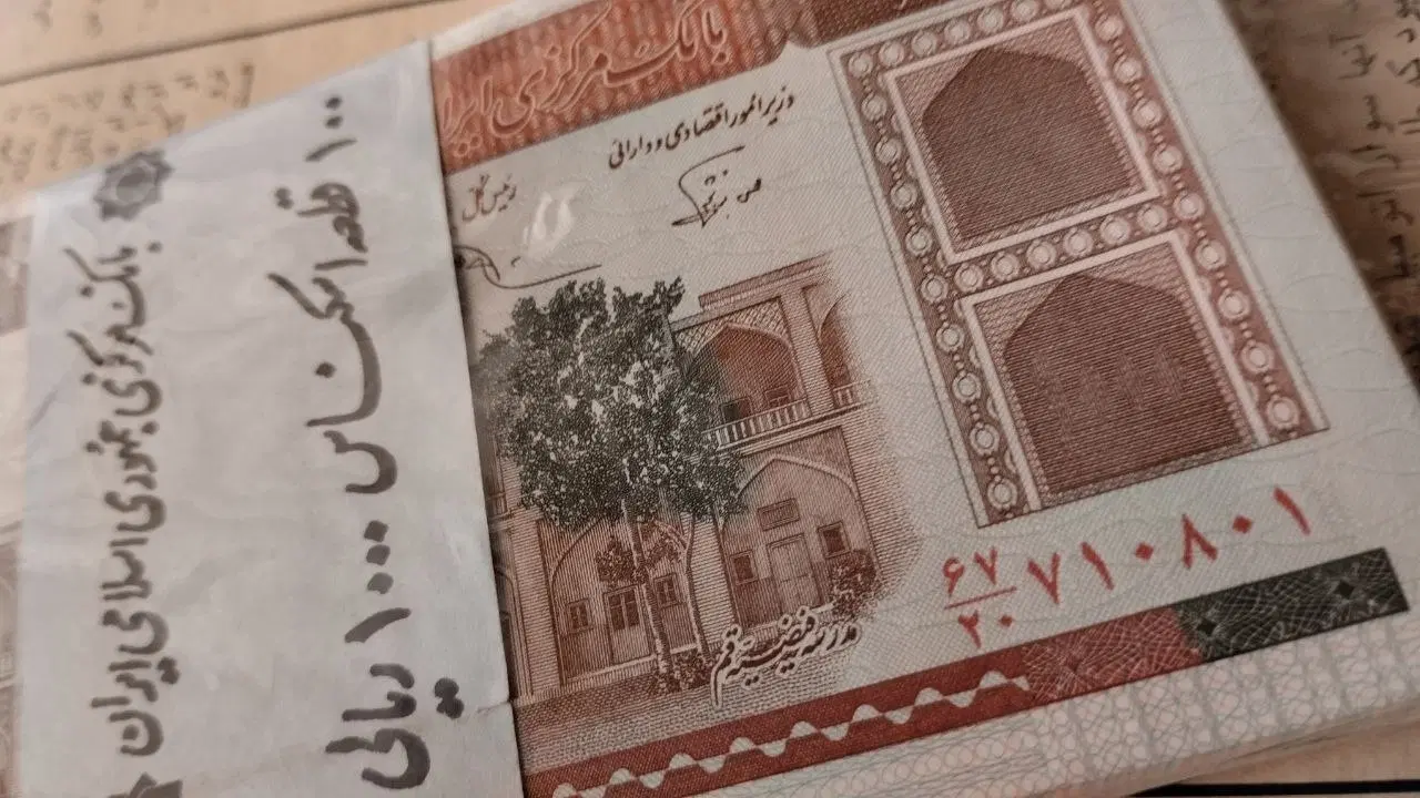بسته اسکناس ۱۰۰ تایی باندرول مدرسه فیضیه|کلکسیون و سرگرمی|تهران, پارک شهر|دیوار