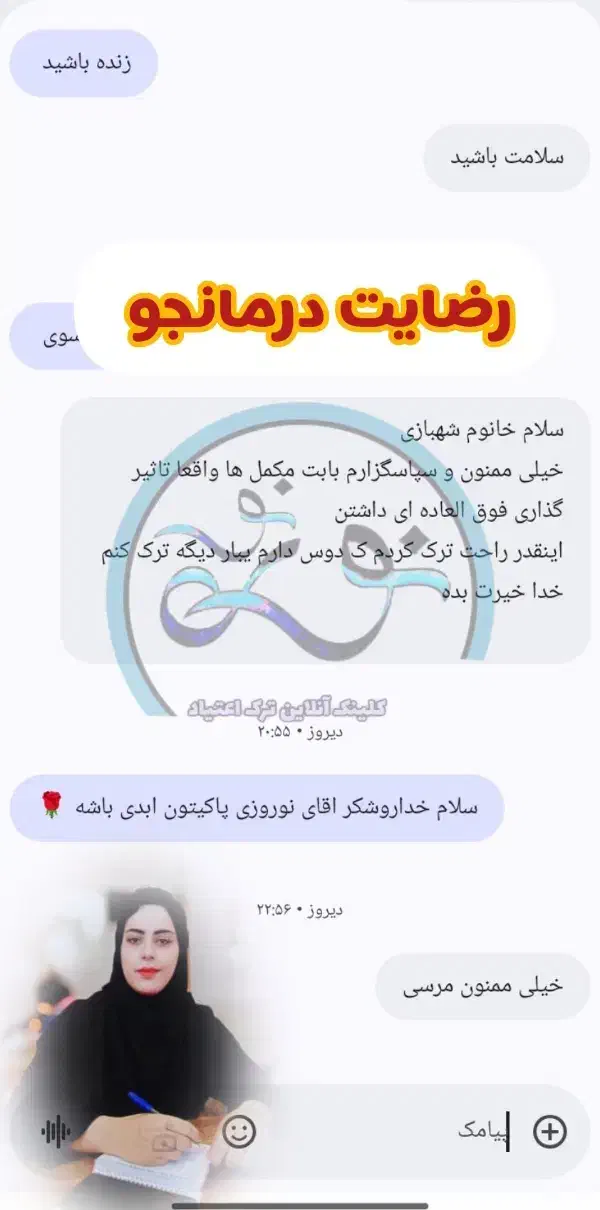راه پا*کی با ما|خدمات آرایشگری و زیبایی|برازجان, |دیوار
