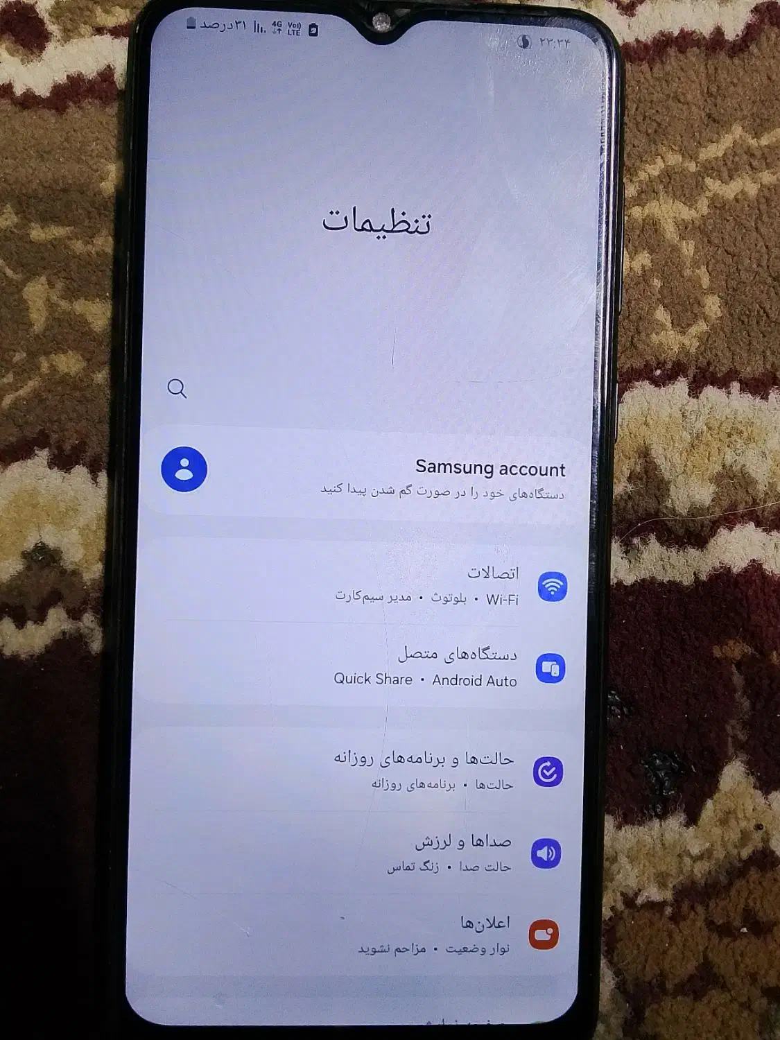 گوشی|موبایل|زاهدان, |دیوار