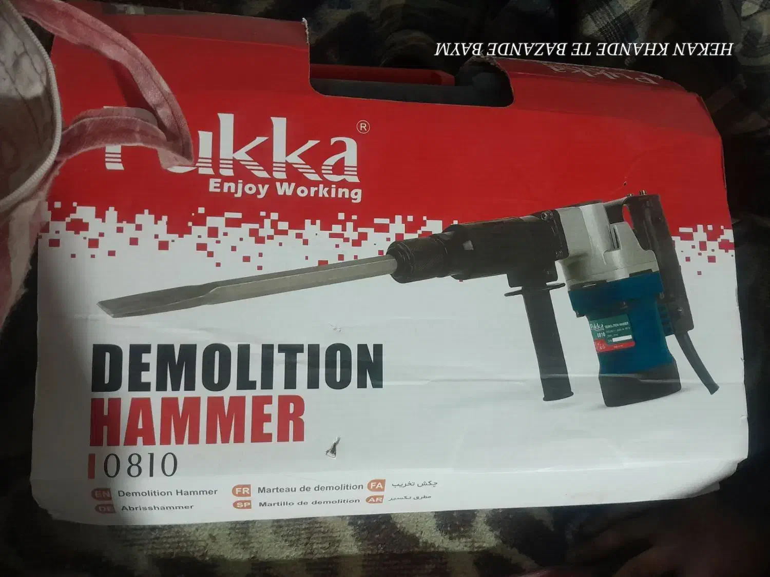 یه عدد دستگاه پیکا در حد|ابزارآلات|کردکوی, |دیوار