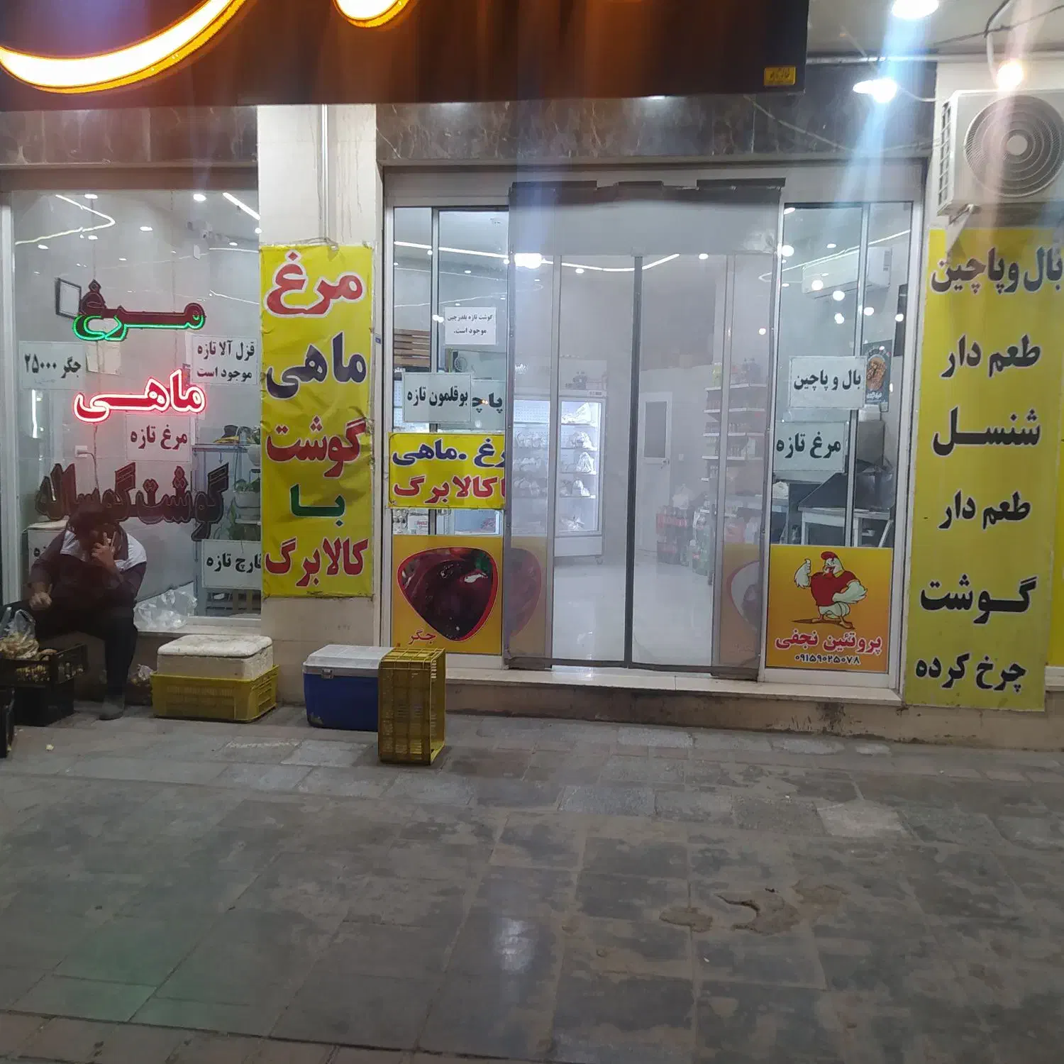 واگذاری مغازه مرغ و ماهی|فروشگاه و مغازه|کاشمر, |دیوار