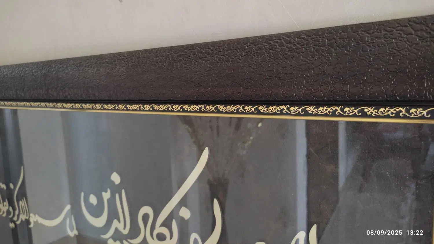 تابلو ایت الکرسی چوبی|تابلو، نقاشی، عکس|سقز, |دیوار