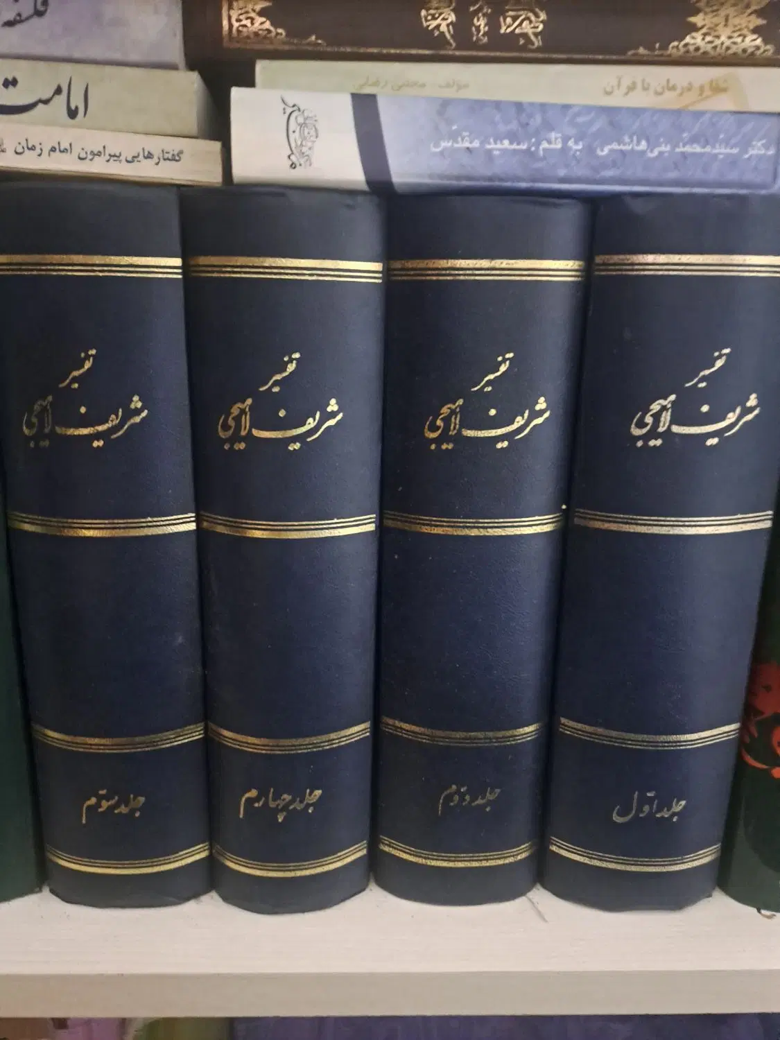 کتاب|کتاب و مجله مذهبی|تهران, دارآباد|دیوار