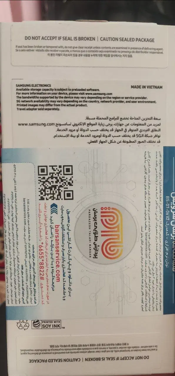 گوشی موبایل|موبایل|داران, |دیوار