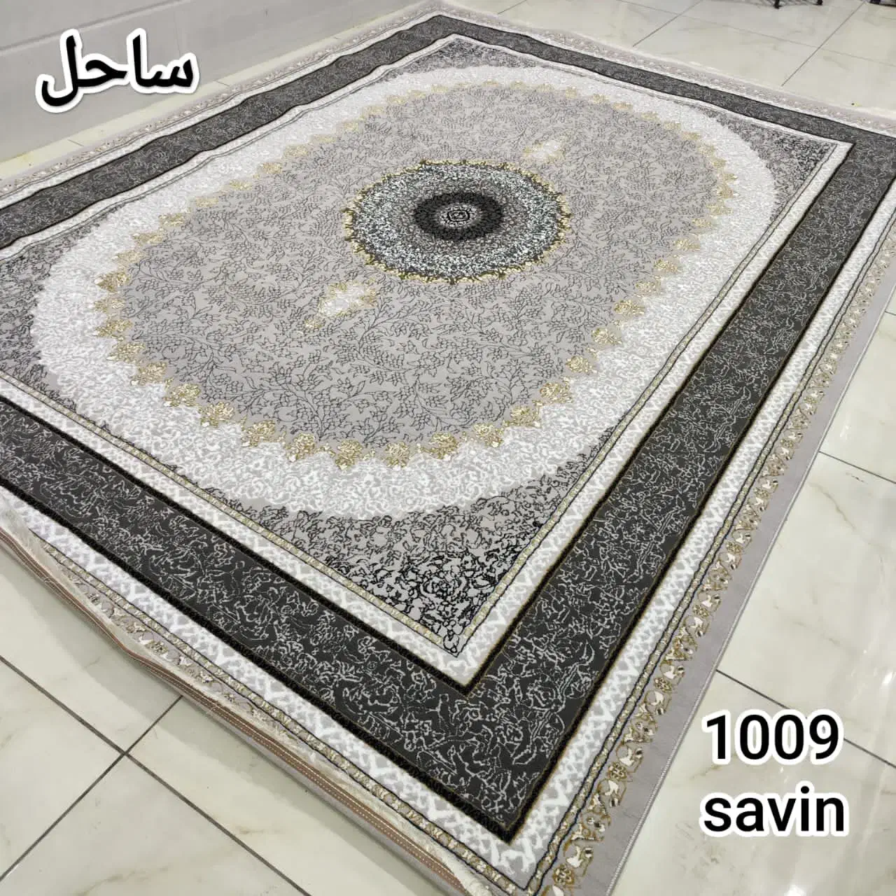 فرش طرح صدرا|فرش|اصفهان, عطار نیشابوری|دیوار