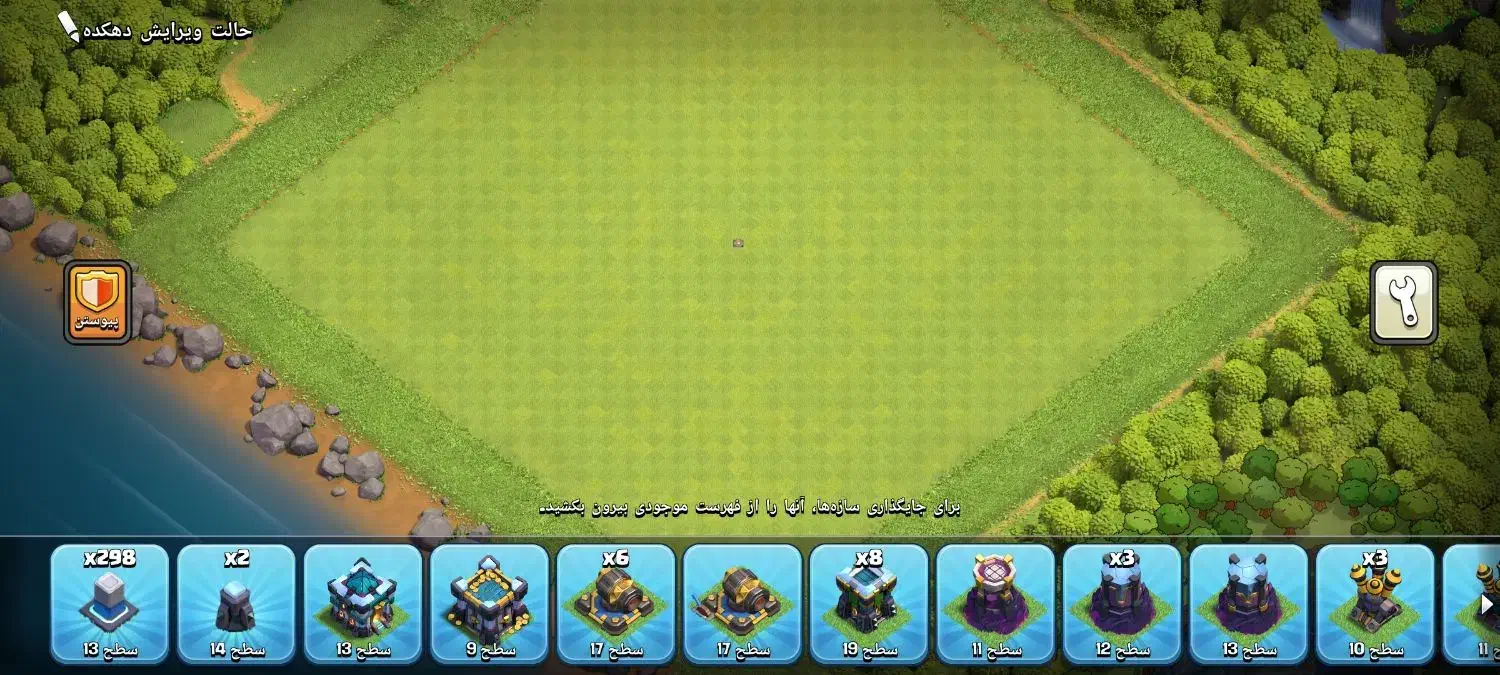 کلش آف کلنز|کنسول، بازی ویدئویی و آنلاین|آذرشهر, |دیوار