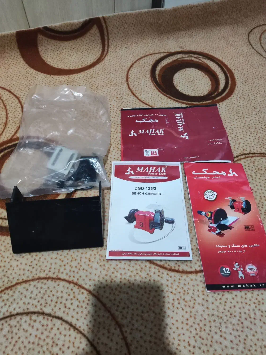 سنگ سنباده سه نظام دار ۱۲۵/۲ محک|ماشینآلات صنعتی|کامیاران, |دیوار