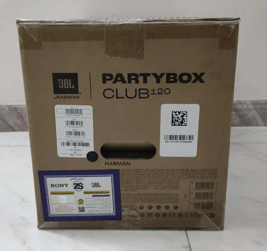 پارتی باکس jbl|سیستم صوتی خانگی|ری, دیلمان|دیوار