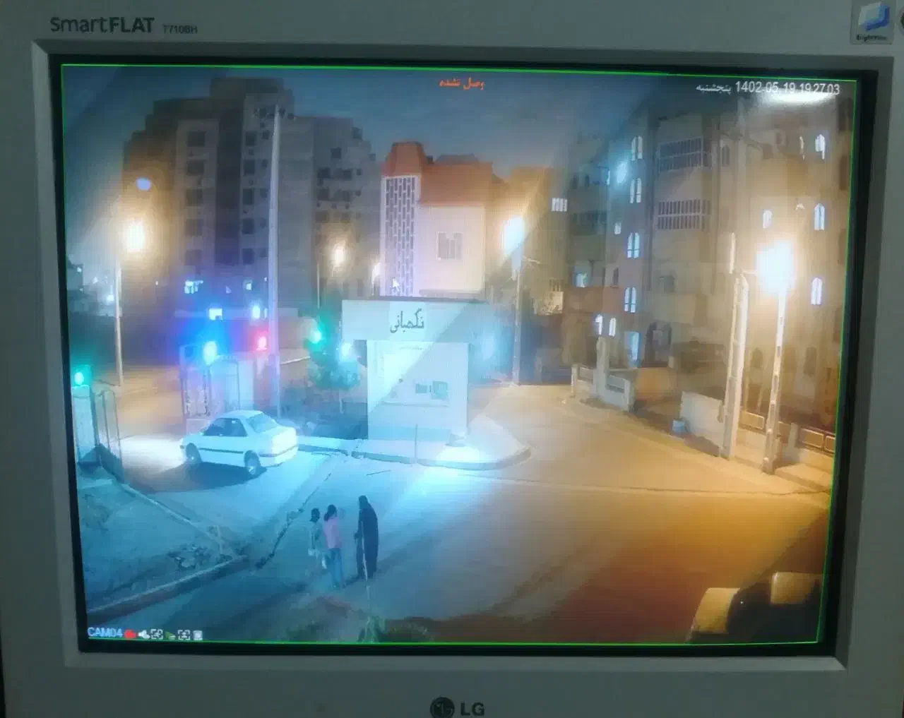 استخدام نگهبان شب|استخدام سرایداری و نظافت|زاهدان, |دیوار