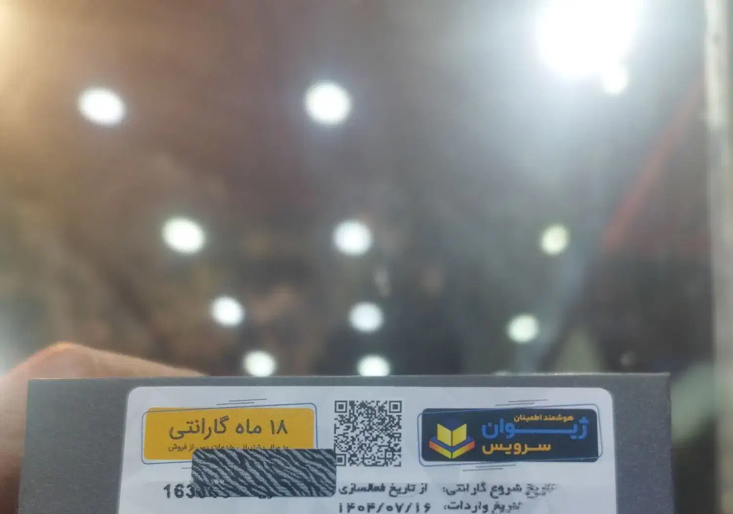 سامسونگ s25fe galaxy|موبایل|اصفهان, علی قلی آقا|دیوار