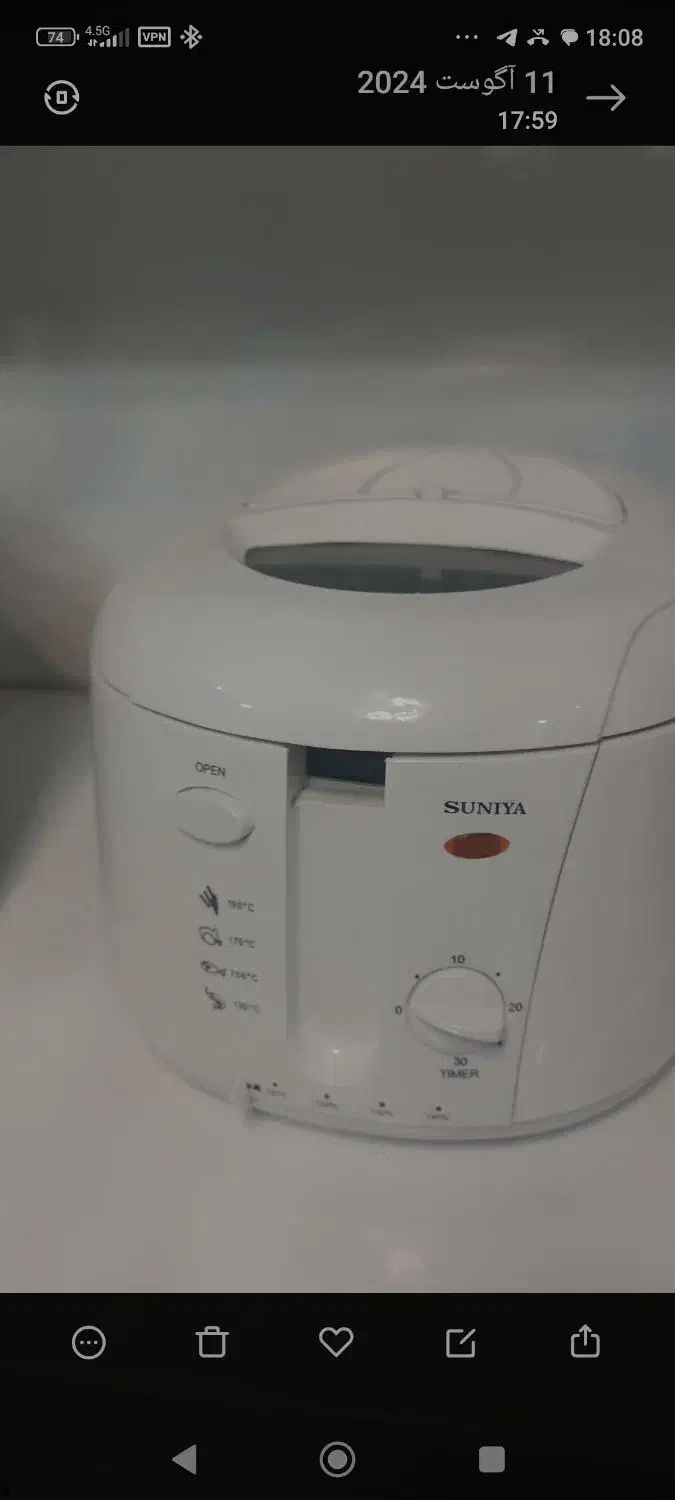 سرخ کن|اجاق گاز و لوازم برقی پختوپز|هشتگرد, فاز ۲ مهستان|دیوار