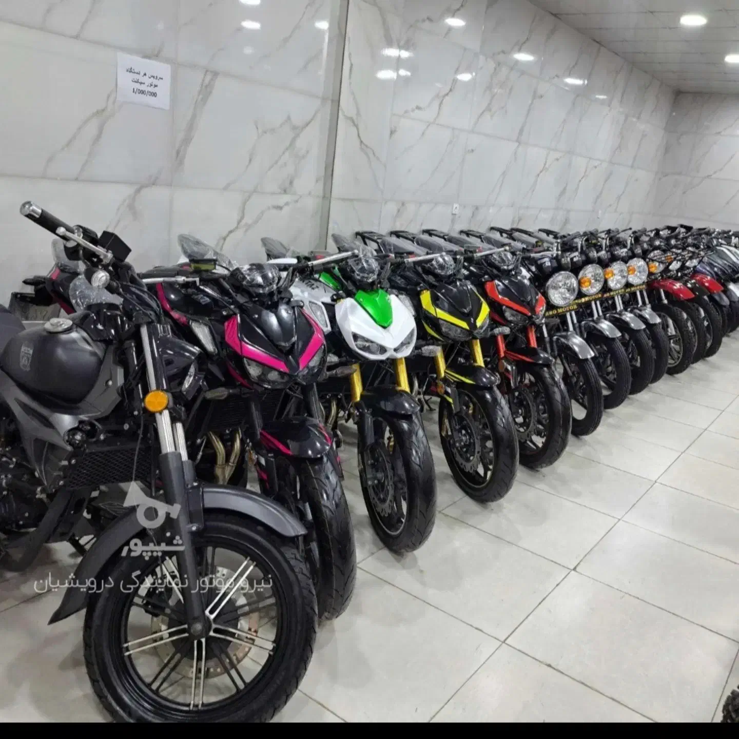 فروش موتور سیکلت|موتورسیکلت|کوهدشت, |دیوار