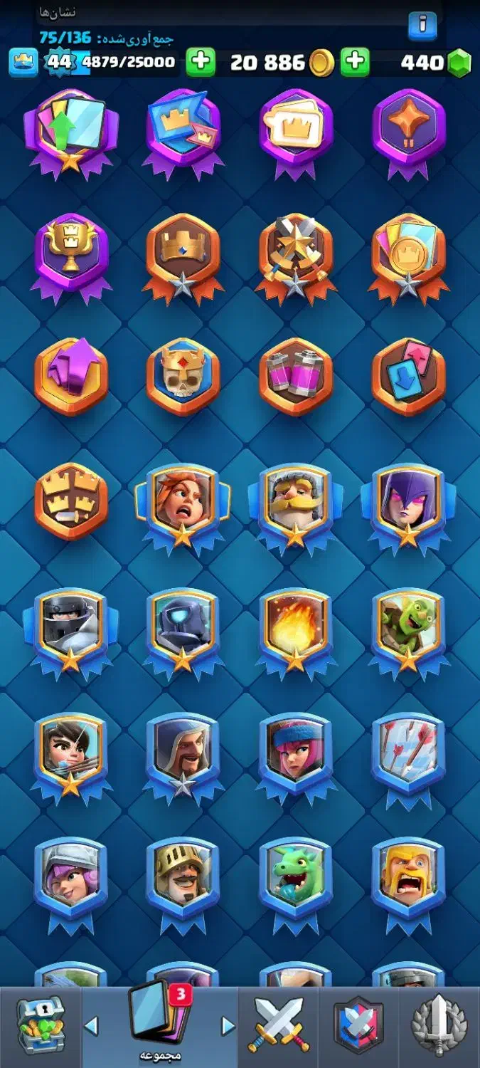 اکانت کلش رویال|کنسول، بازی ویدئویی و آنلاین|میاندوآب, |دیوار