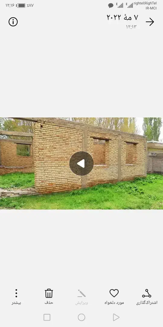 زمین خوش نقشه در سرچم اردبیل|فروش زمین و ملک کلنگی|کوثر, |دیوار