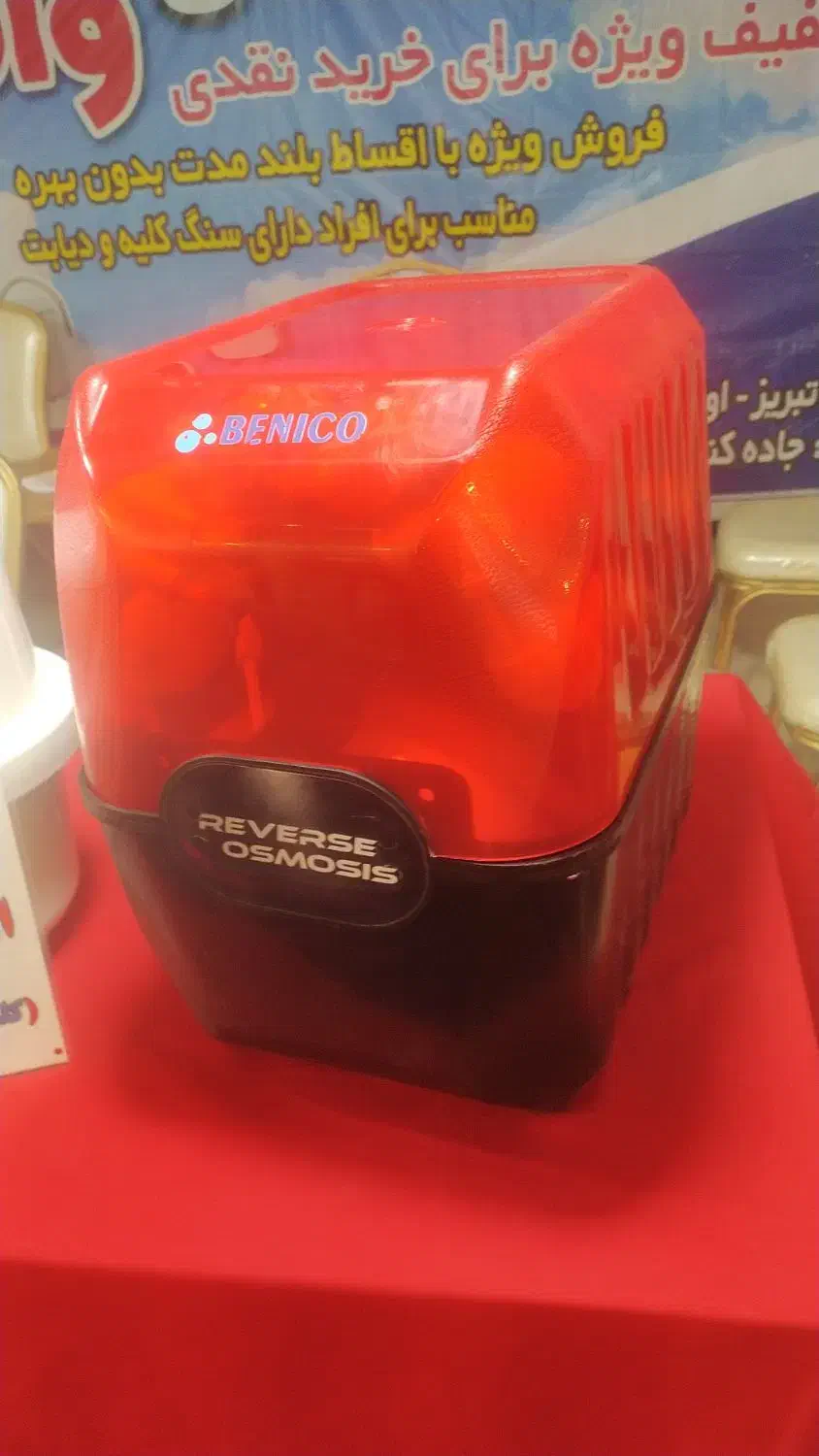 جشنواره فروش تصفیه آب وارداتی تایوانی اقساطی|آب‌سردکن و تصفیه آب|یاسوج, |دیوار