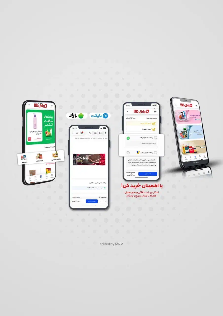 طراحی کارت ویزیت بنر و تراکت|خدمات رایانهای و موبایل|رشت, بازار|دیوار