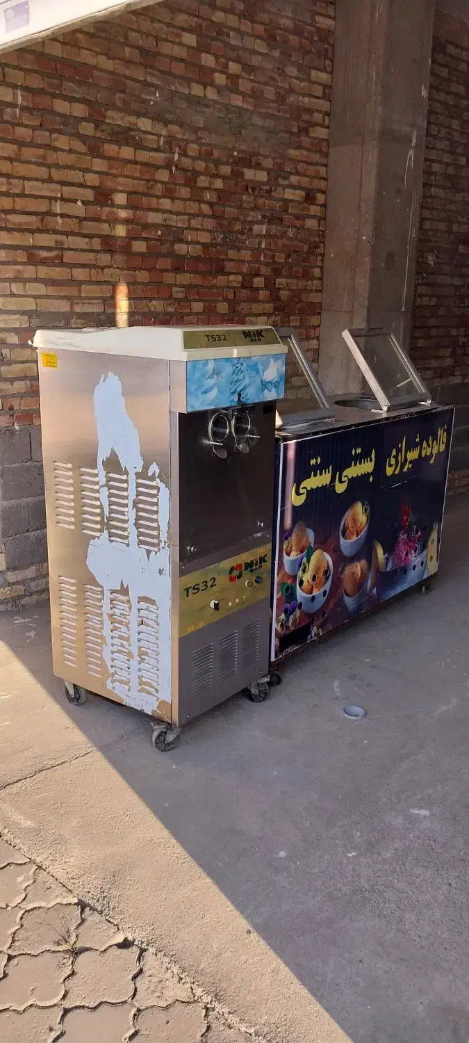 دستگاه بستنی قیفی ts 32|کافی‌شاپ و رستوران|میاندوآب, |دیوار