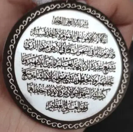 اویز مذهبی رزینی|صنایع دستی و سایر لوازم تزئینی|تهران, بازار|دیوار