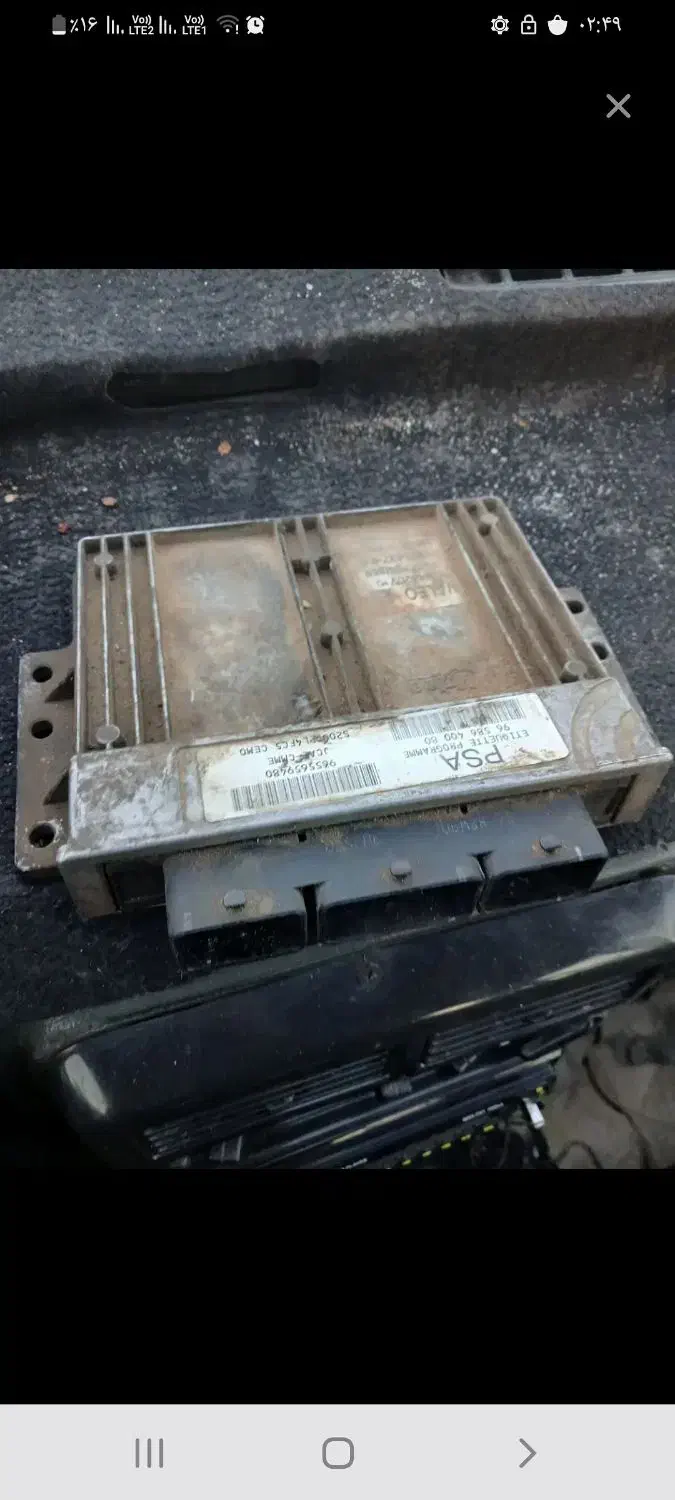 Ecu ایسیو sl96|قطعات یدکی و لوازم جانبی|رباط‌کریم, مسکن مهر آبشناسان|دیوار