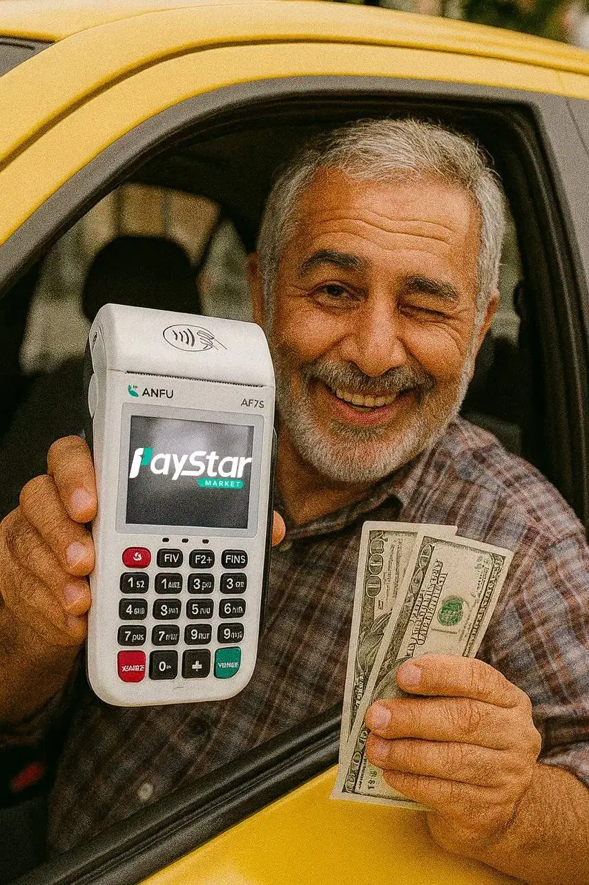 کارتخوان و پوزANFU-AF75فورجی وای‌فای دار/ پی‌استار|فروشگاه و مغازه|رشت, دباغیان|دیوار