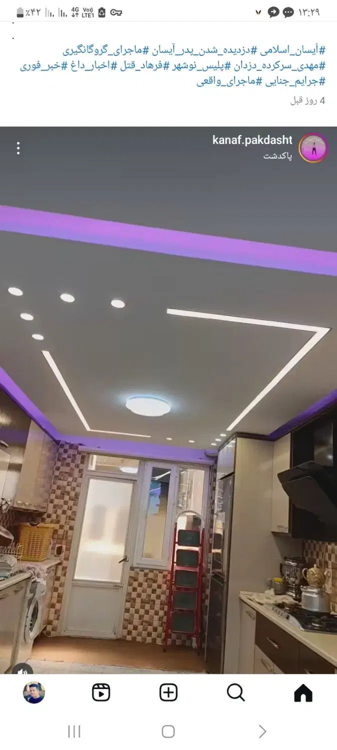 برق ساختمان|خدمات پیشه و مهارت|خرم‌آباد, |دیوار