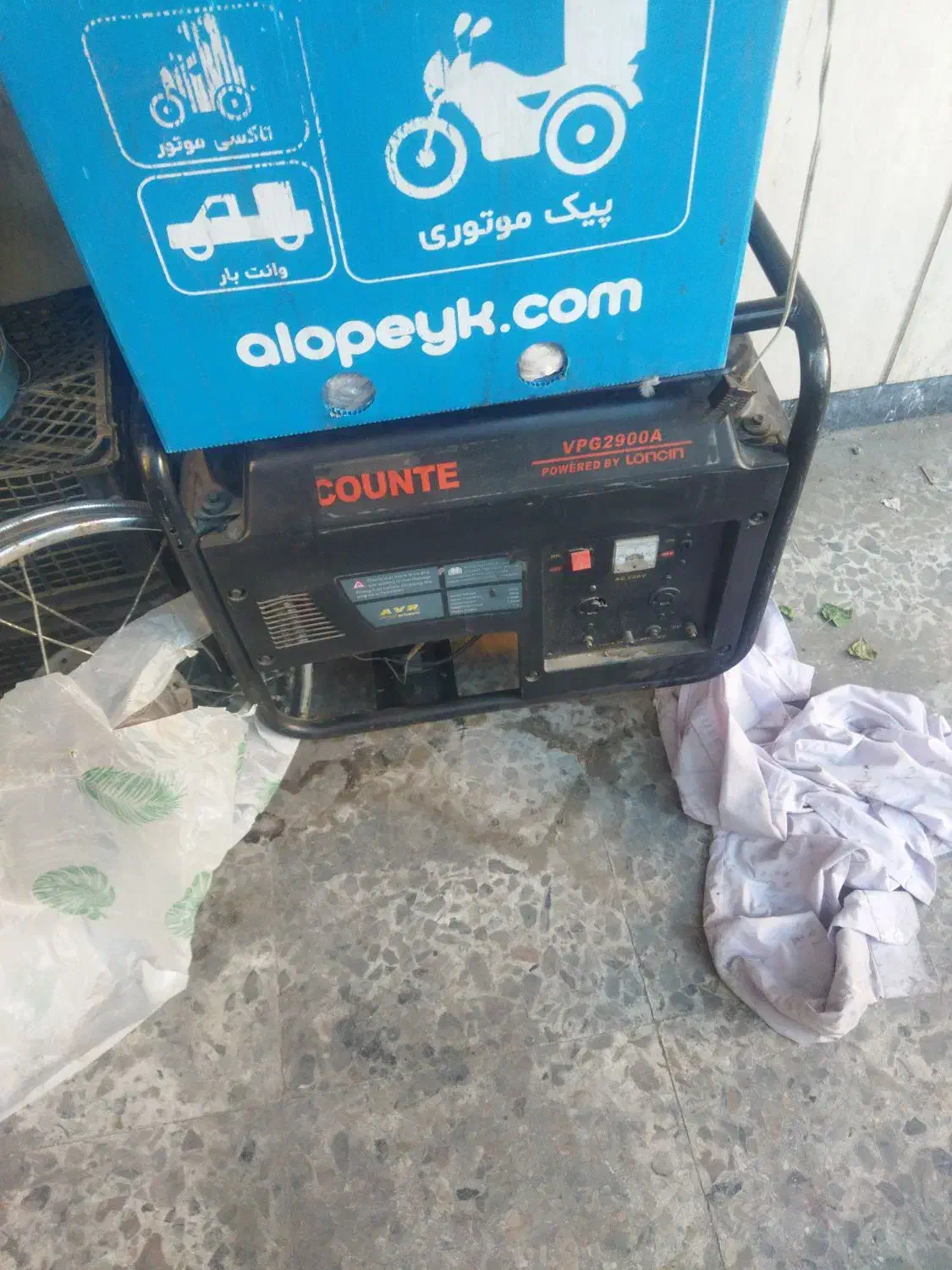 موتور برق 2900 وایکانت|ابزارآلات|تهران, فلسطین (میدان انقلاب)|دیوار