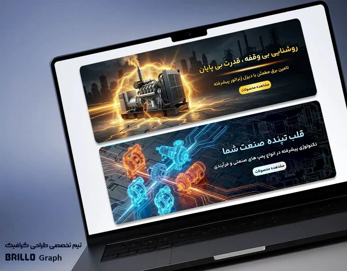 طراح گرافیست ، طراحی بنر و اسلایدر سایت و...|خدمات رایانه‌ای و موبایل|تهران, سردارجنگل|دیوار