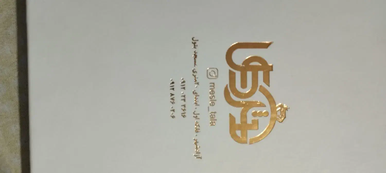 نیم ست مجلسی مناسب عروسی و نامزدی|بدلیجات|هشتگرد, فاز ۱ مهستان|دیوار