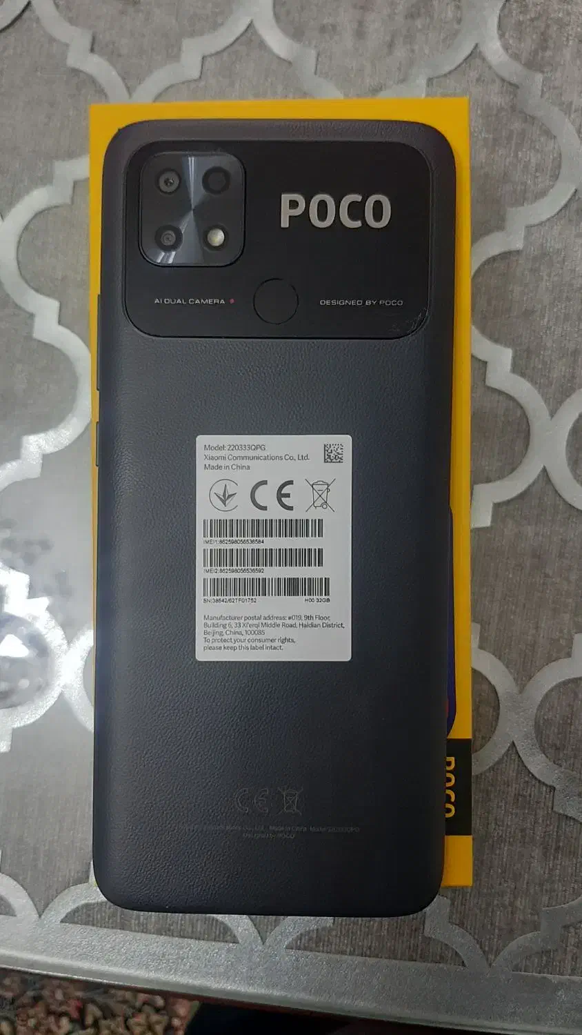 پوکو c40|موبایل|تهران, شارق|دیوار