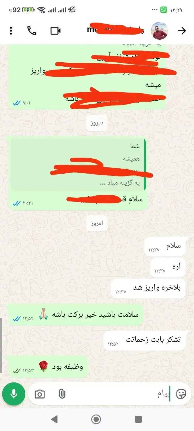 واریز وام ازدواج و فرزنداوری زیر یک هفته تضمینی|خدمات رایانه‌ای و موبایل|ایذه, |دیوار