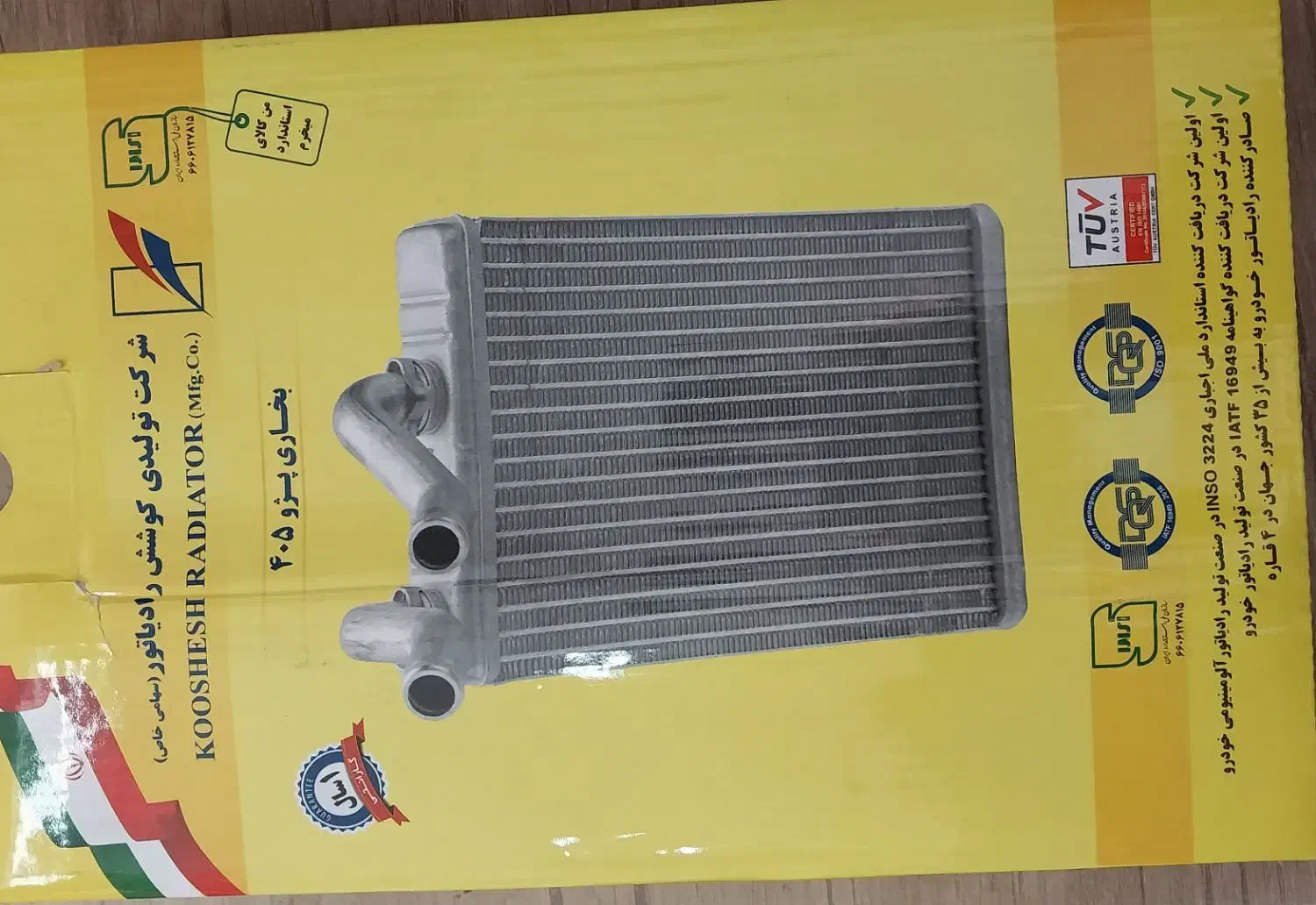 لوازم یدکی خودرو|قطعات یدکی و لوازم جانبی|شیراز, انجیر|دیوار