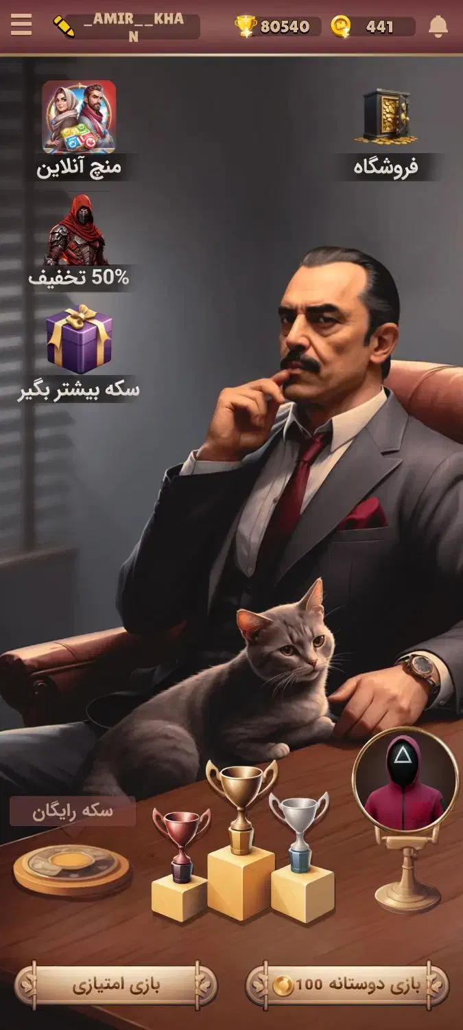 بازی سنگ کاغذ قیچی|کنسول، بازی ویدئویی و آنلاین|مراغه, |دیوار
