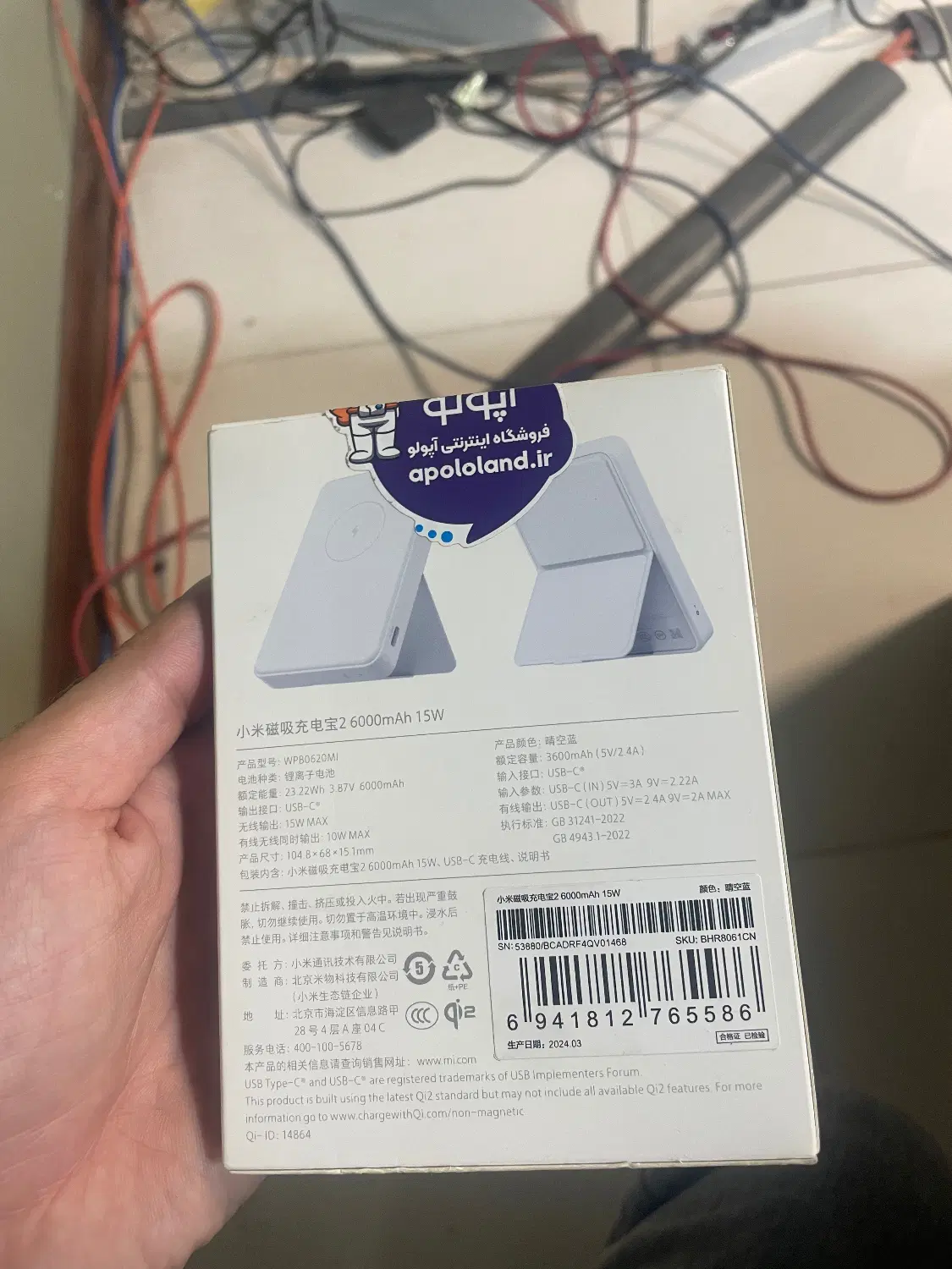 پاوربانک مغناطیسی شیائومی 6000mAh اصل|لوازم جانبی موبایل و تبلت|تهران, آرارات|دیوار